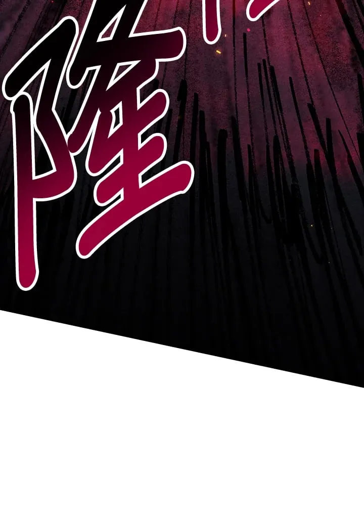 第50话 第84页