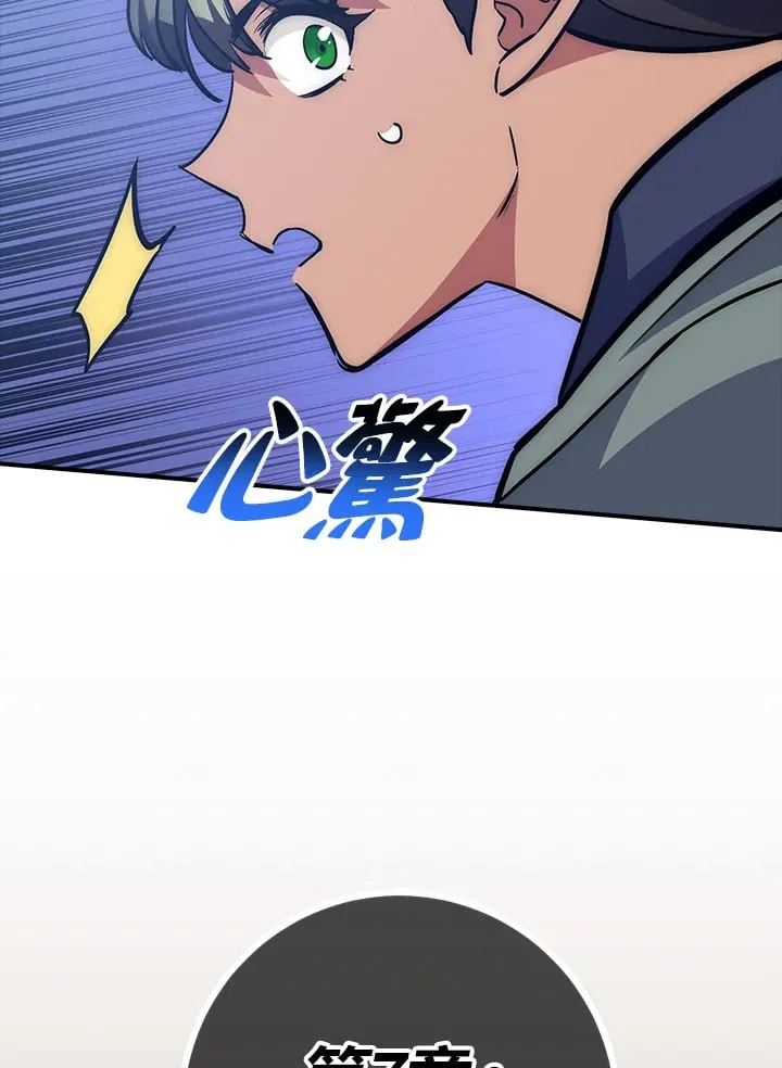 第50话 第88页