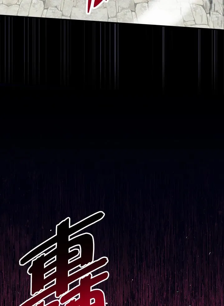 第50话 第91页