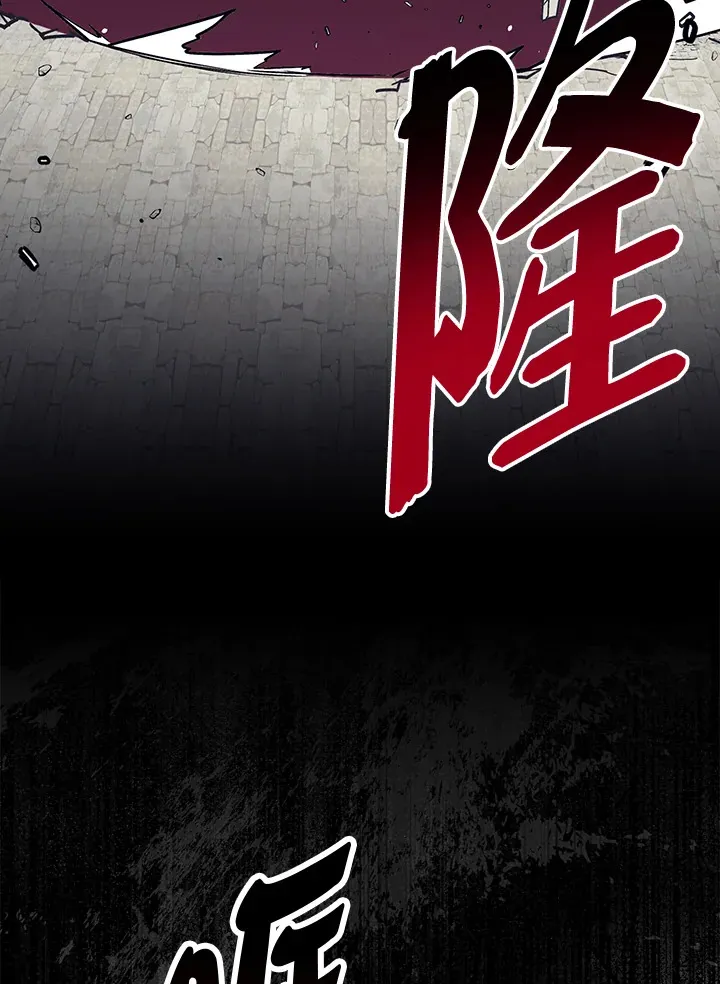第50话 第93页
