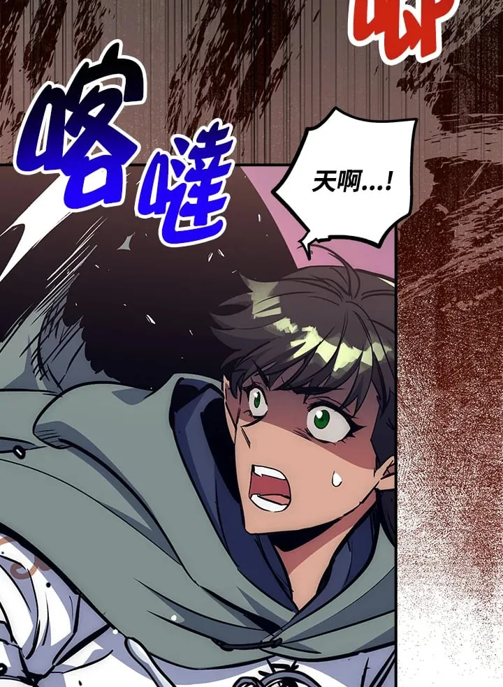 第50话 第95页