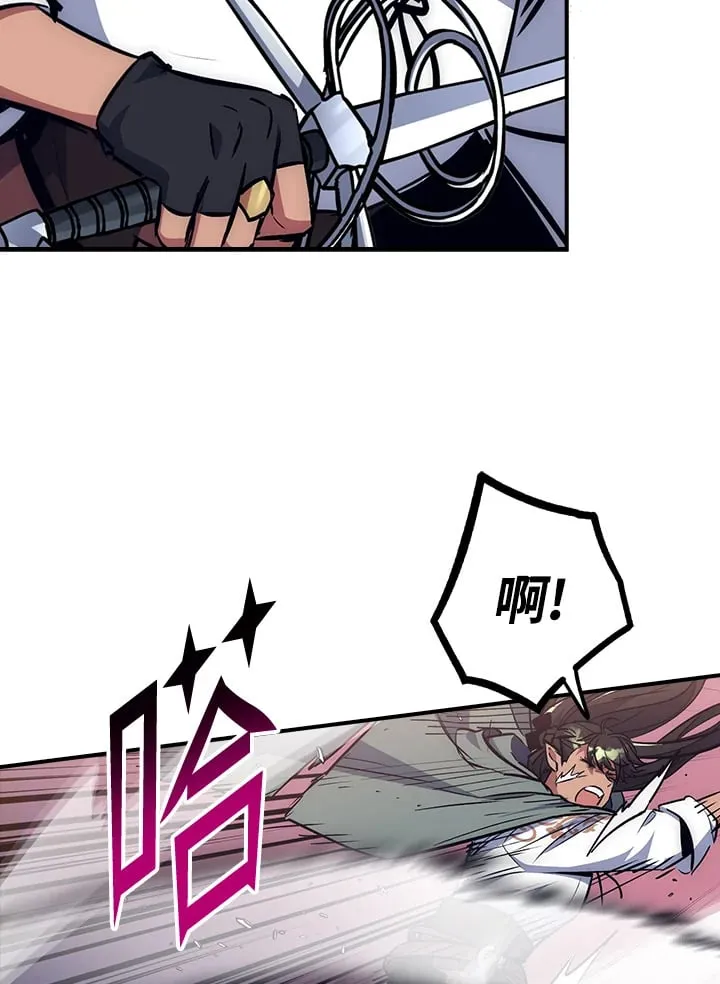 第50话 第96页
