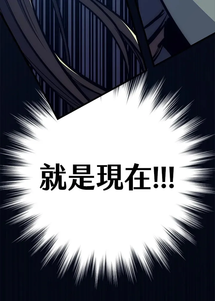 第51话 第3页