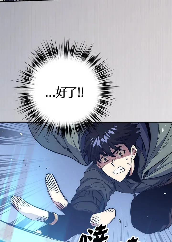 第51话 第10页