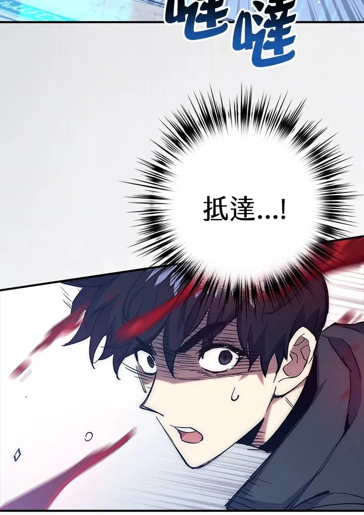 第51话 第11页