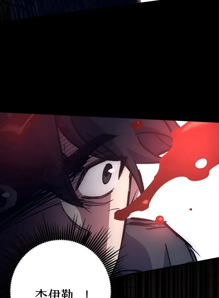 第51话 第14页