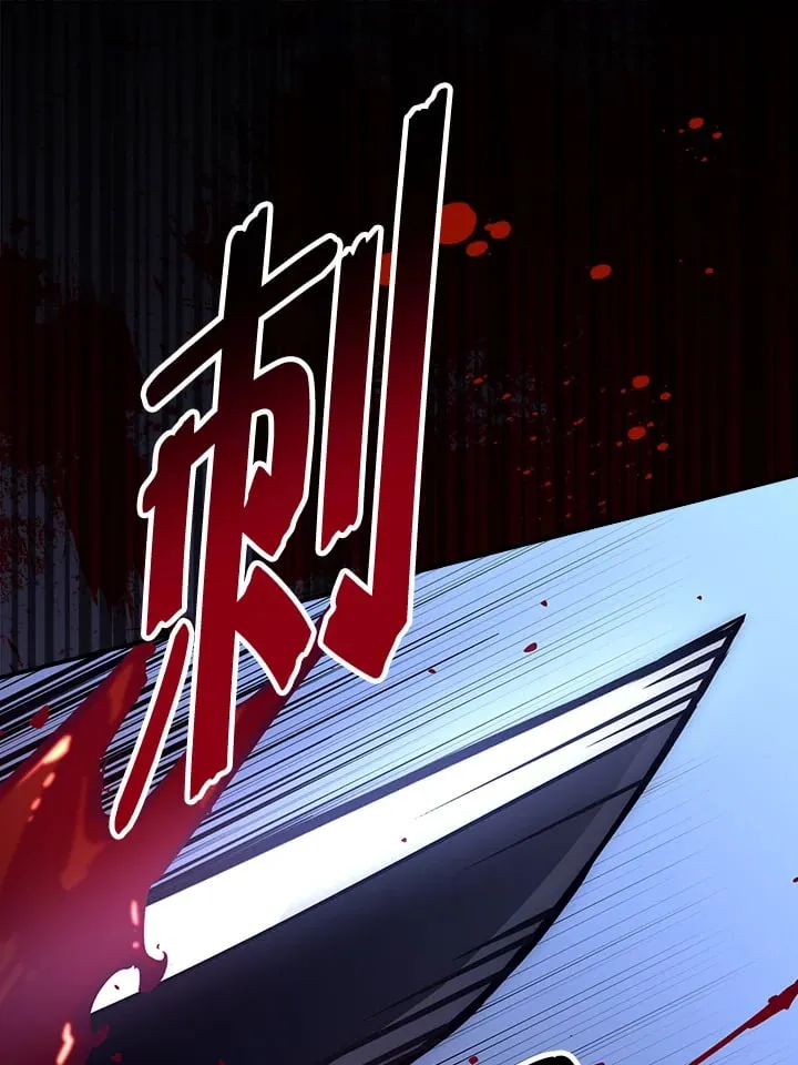 第51话 第20页