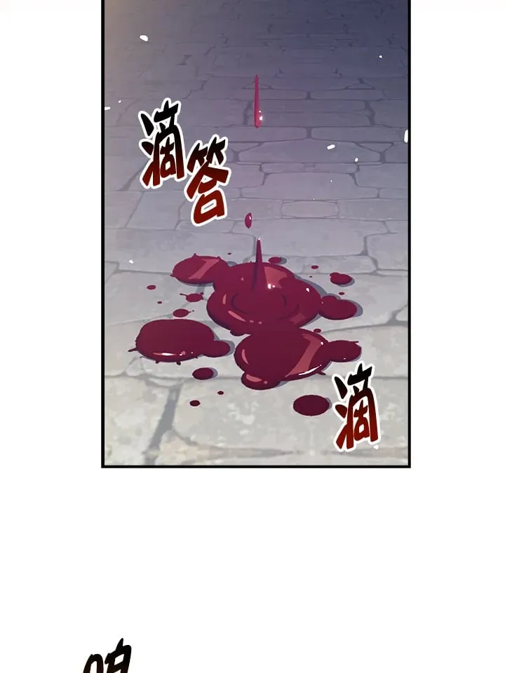 第51话 第22页