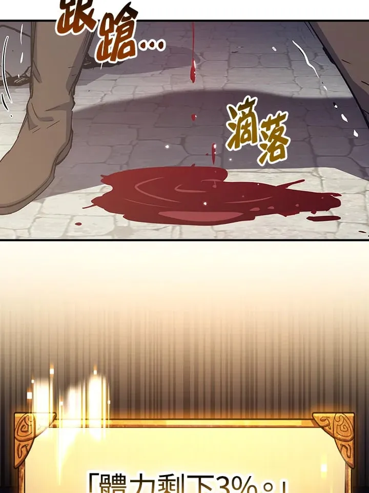 第51话 第23页