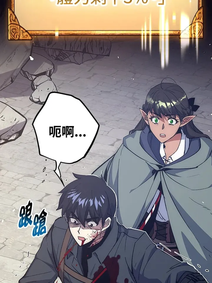 第51话 第24页