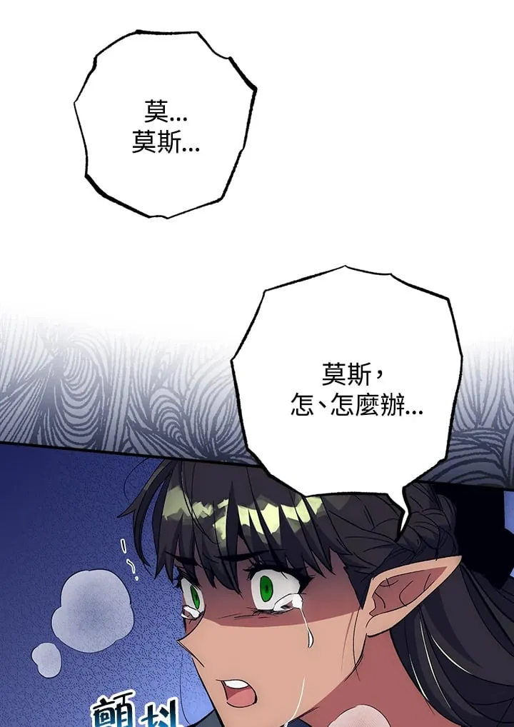 第51话 第27页