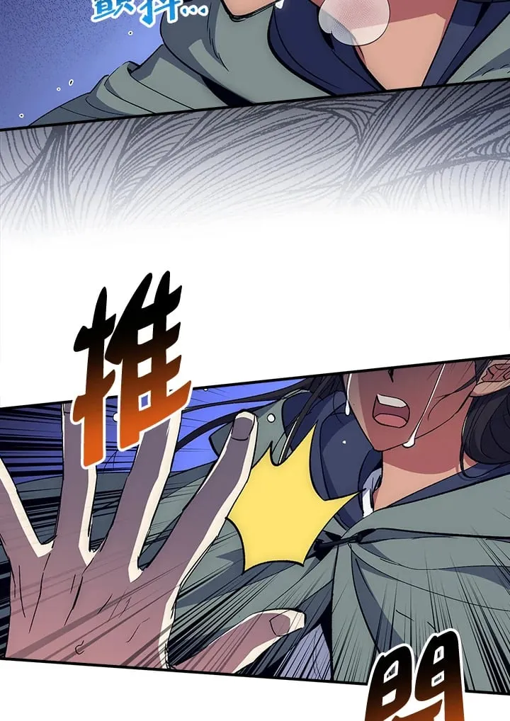 第51话 第28页