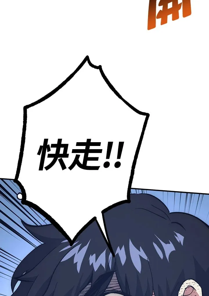 第51话 第29页