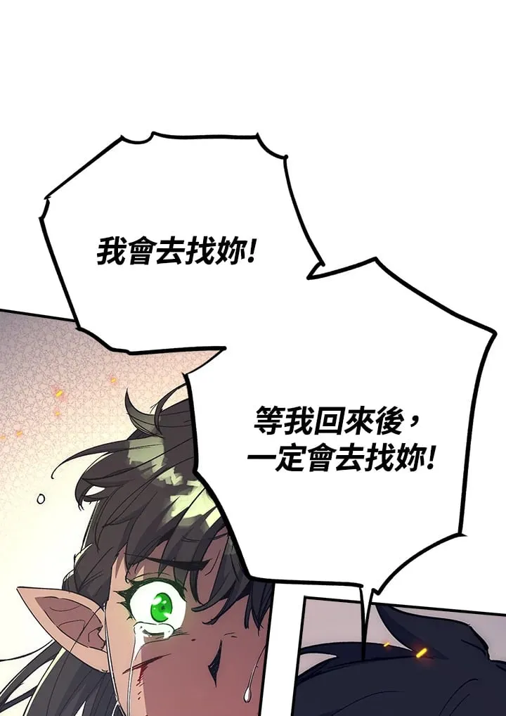 第51话 第31页
