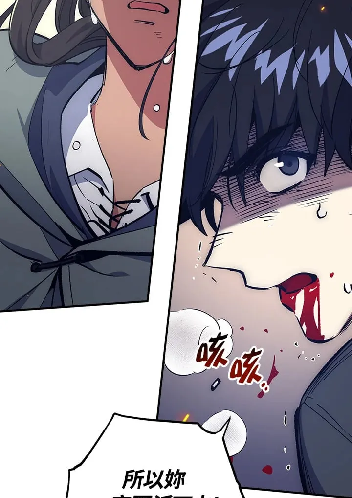 第51话 第32页
