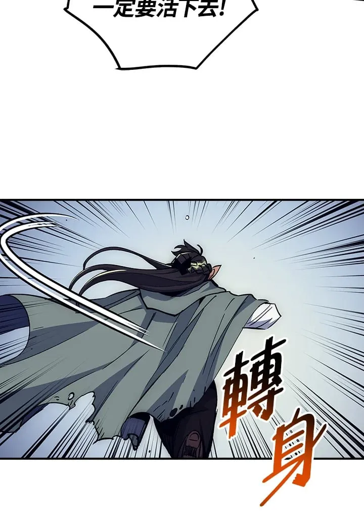第51话 第33页