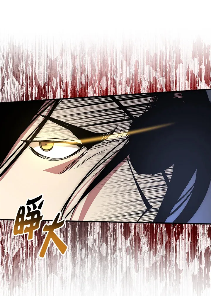 第51话 第34页