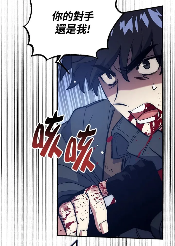第51话 第37页