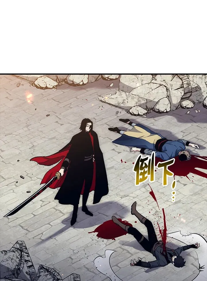 第51话 第45页