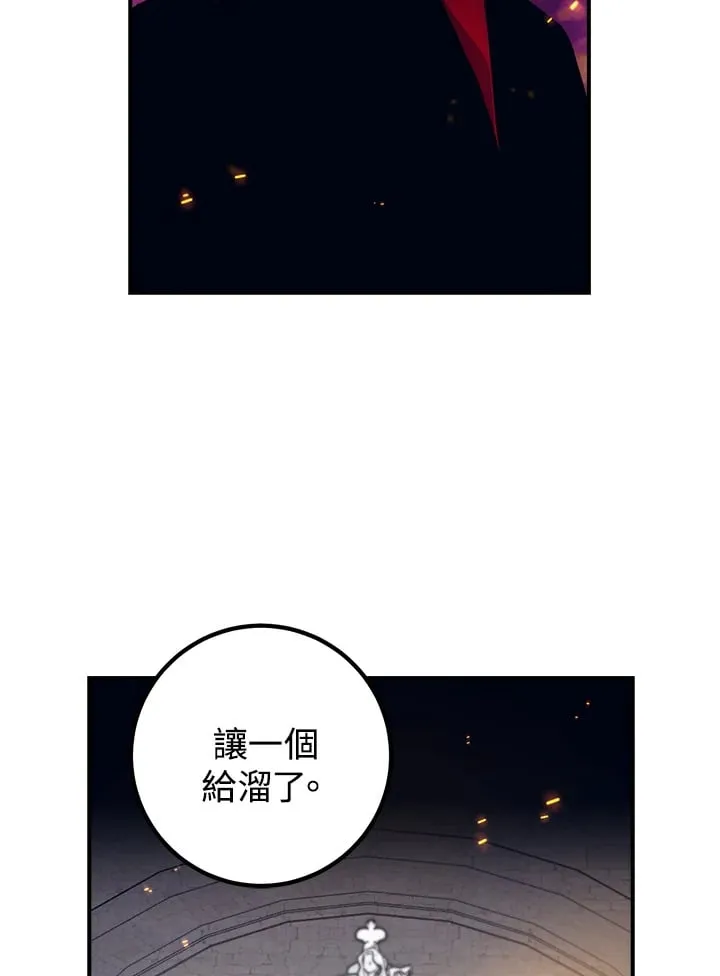第51话 第47页