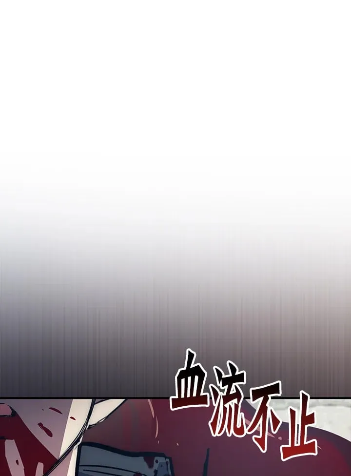 第51话 第50页