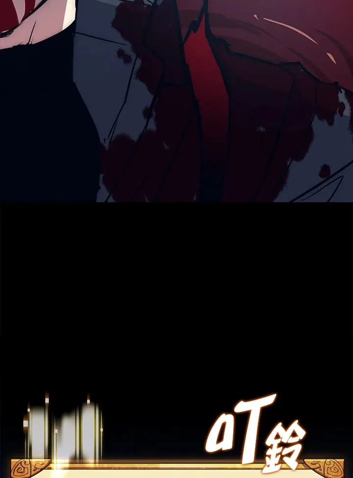 第51话 第51页