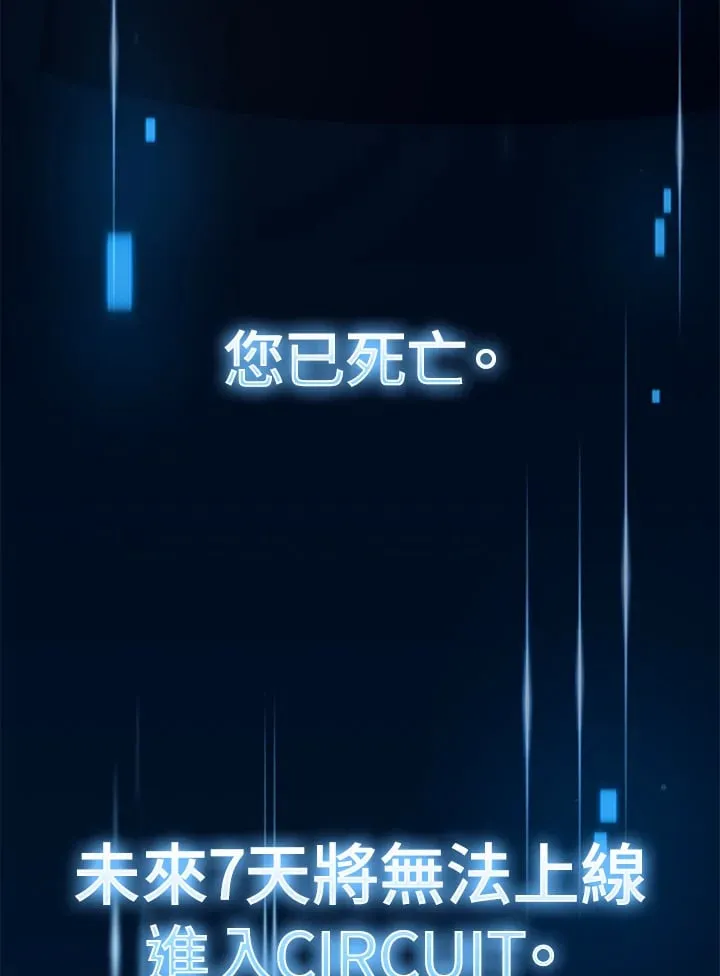 第51话 第55页