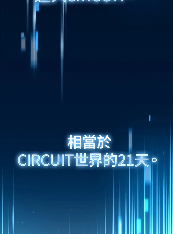 第51话 第56页