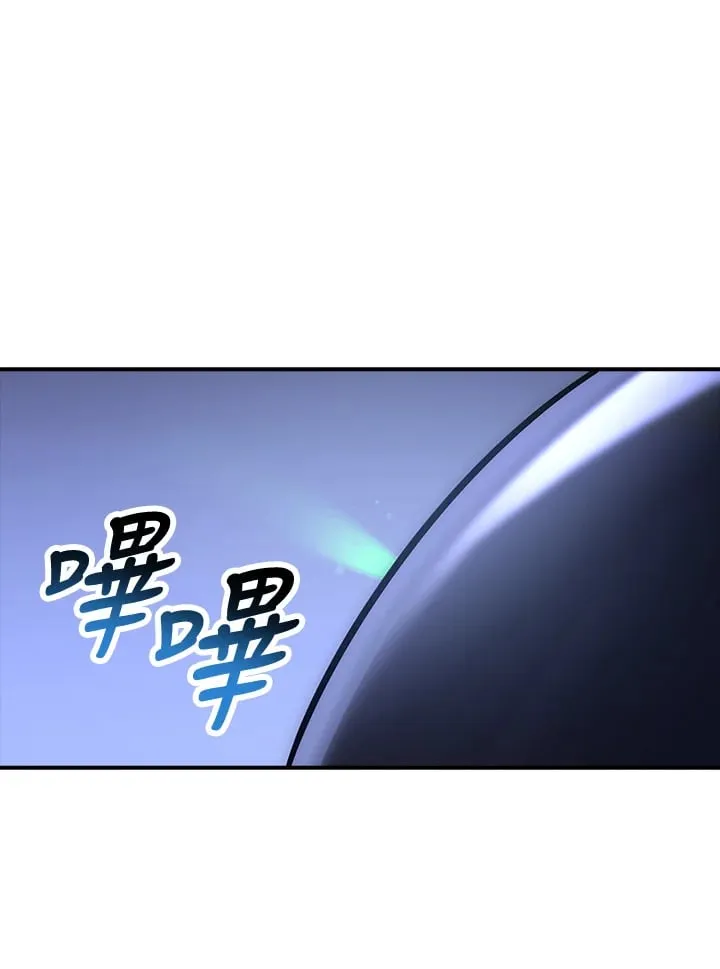 第51话 第58页