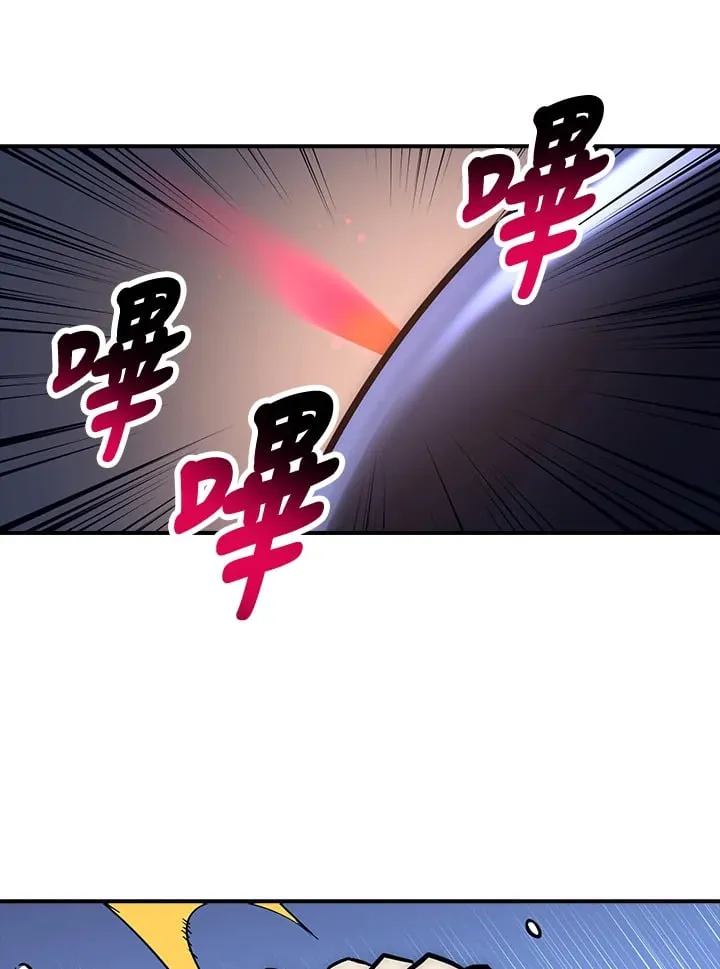 第51话 第59页