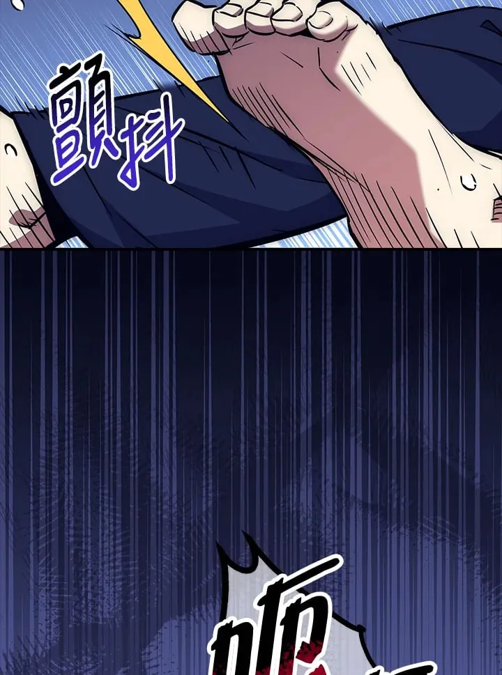 第51话 第60页