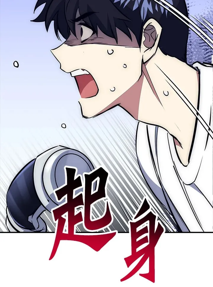 第51话 第62页