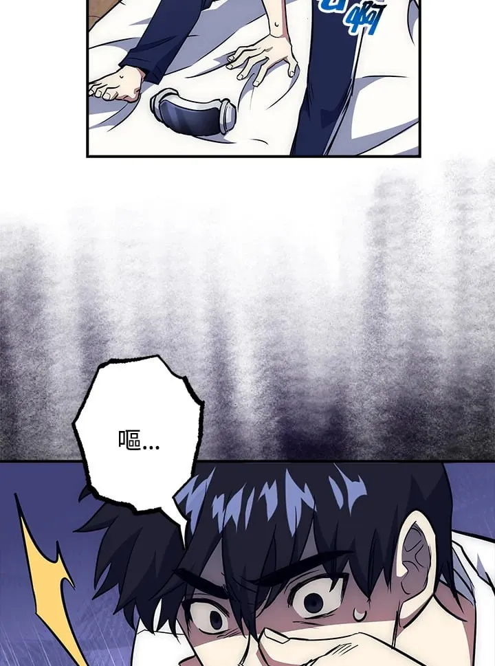 第51话 第64页