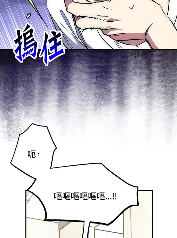 第51话 第65页