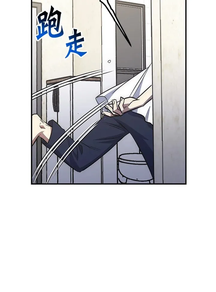 第51话 第66页
