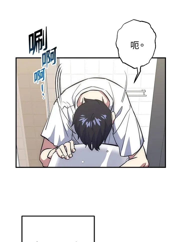 第51话 第67页