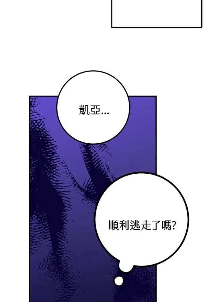 第51话 第69页