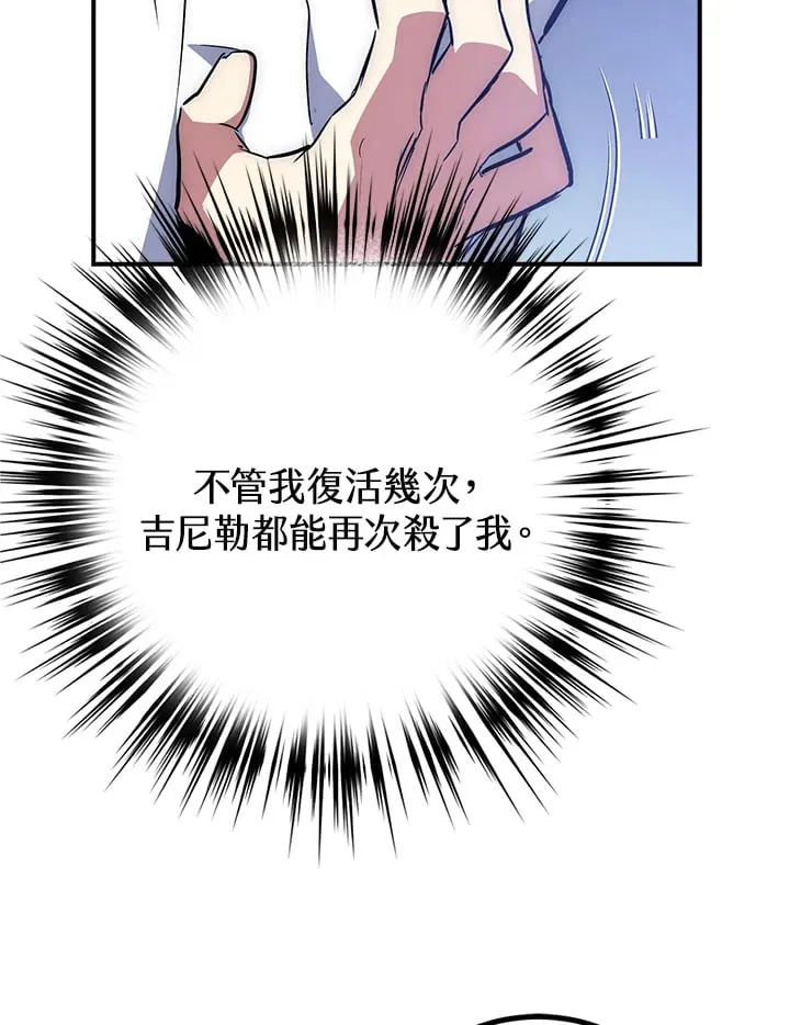 第51话 第79页