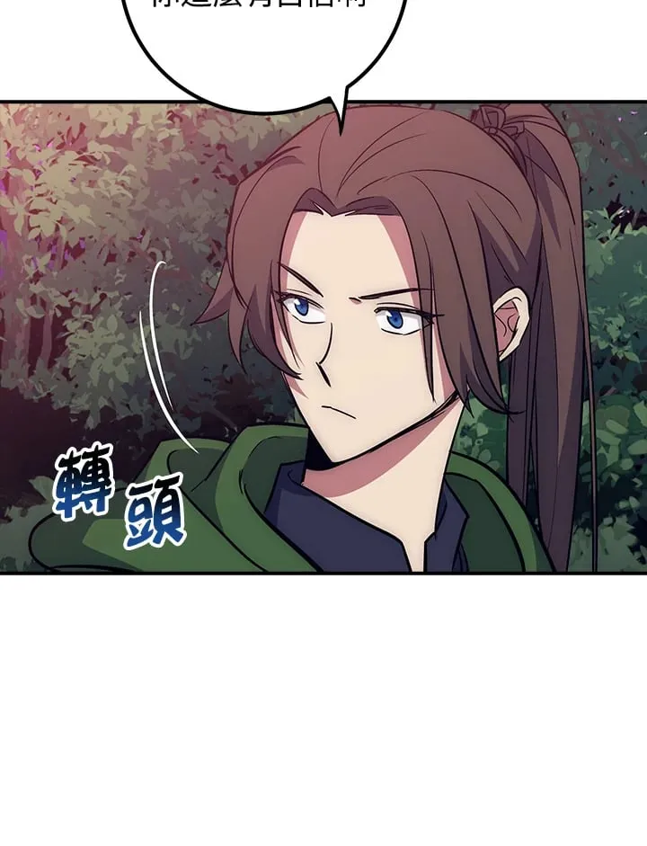 第51话 第86页