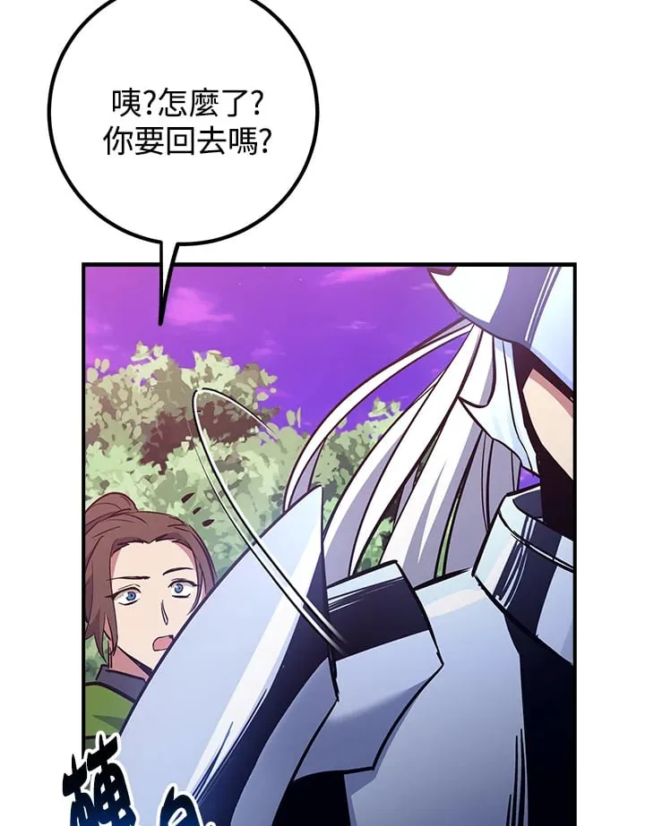 第51话 第90页