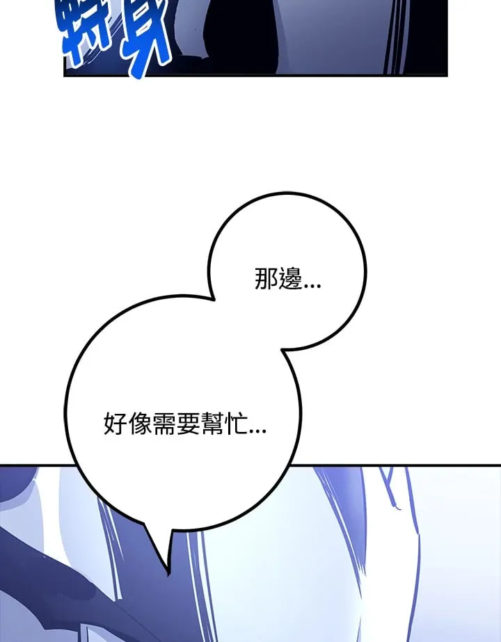 第51话 第91页