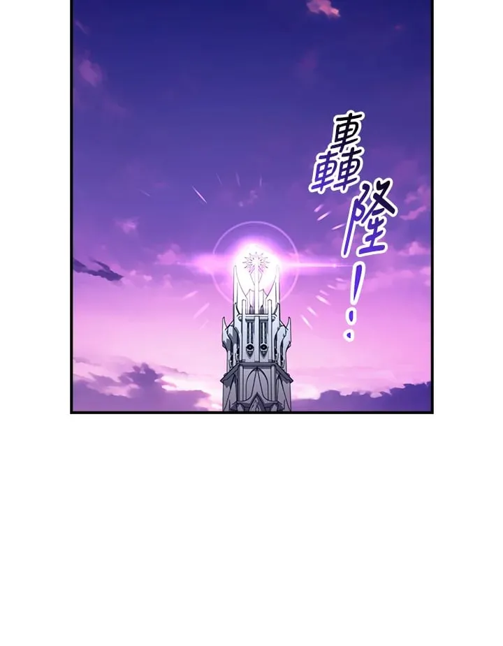 第51话 第95页