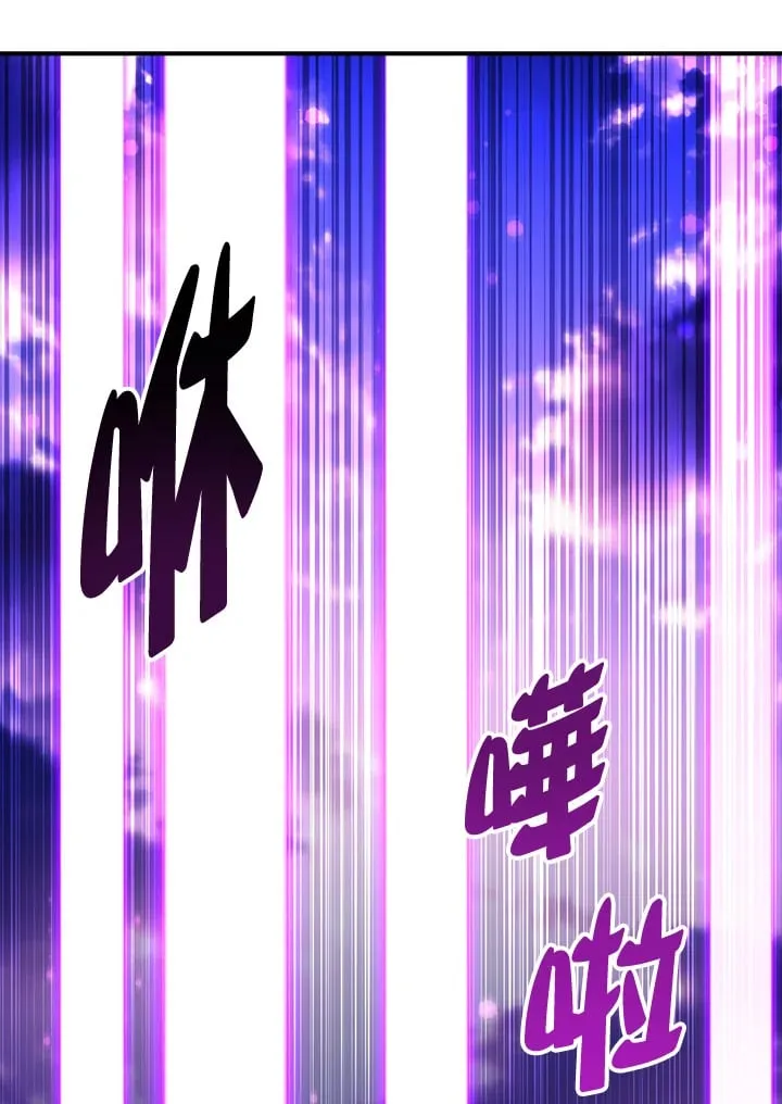 第51话 第96页