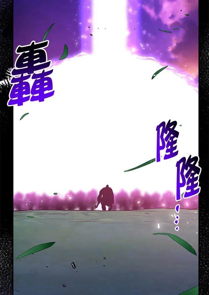 第51话 第98页