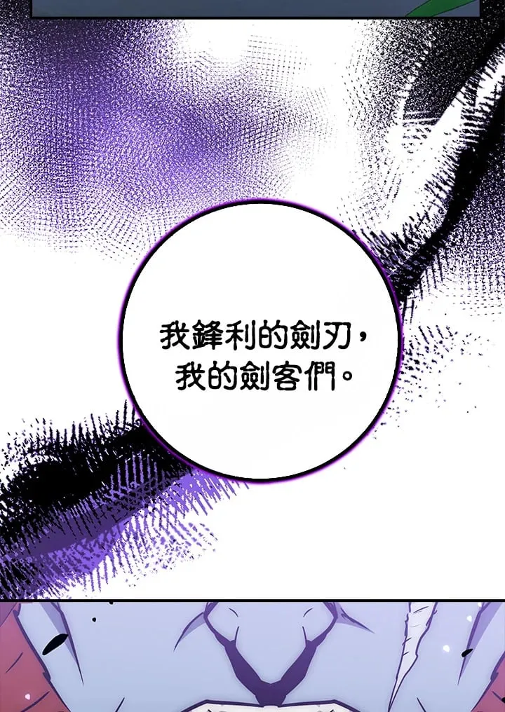 第51话 第99页