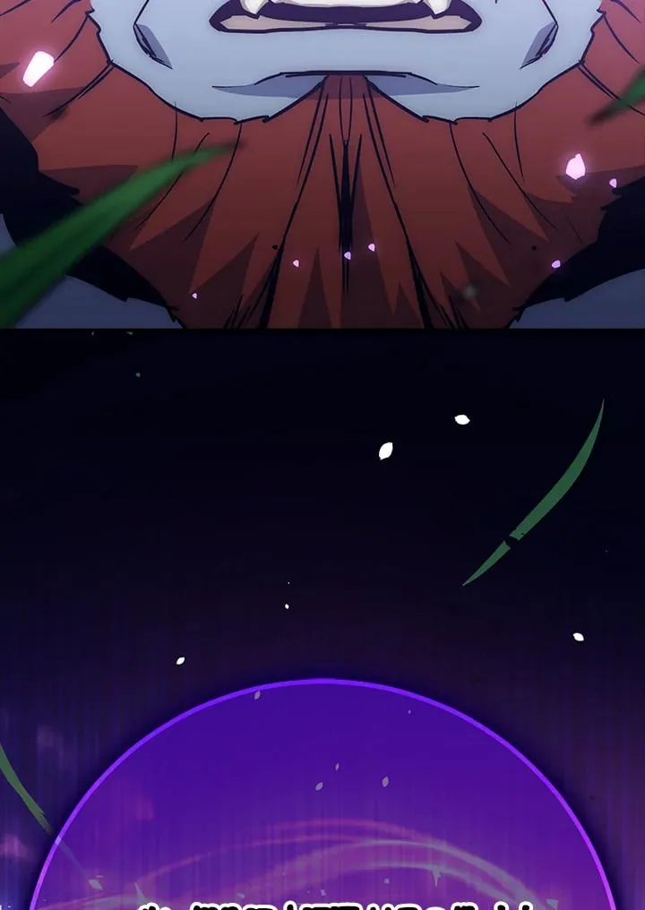 第51话 第100页