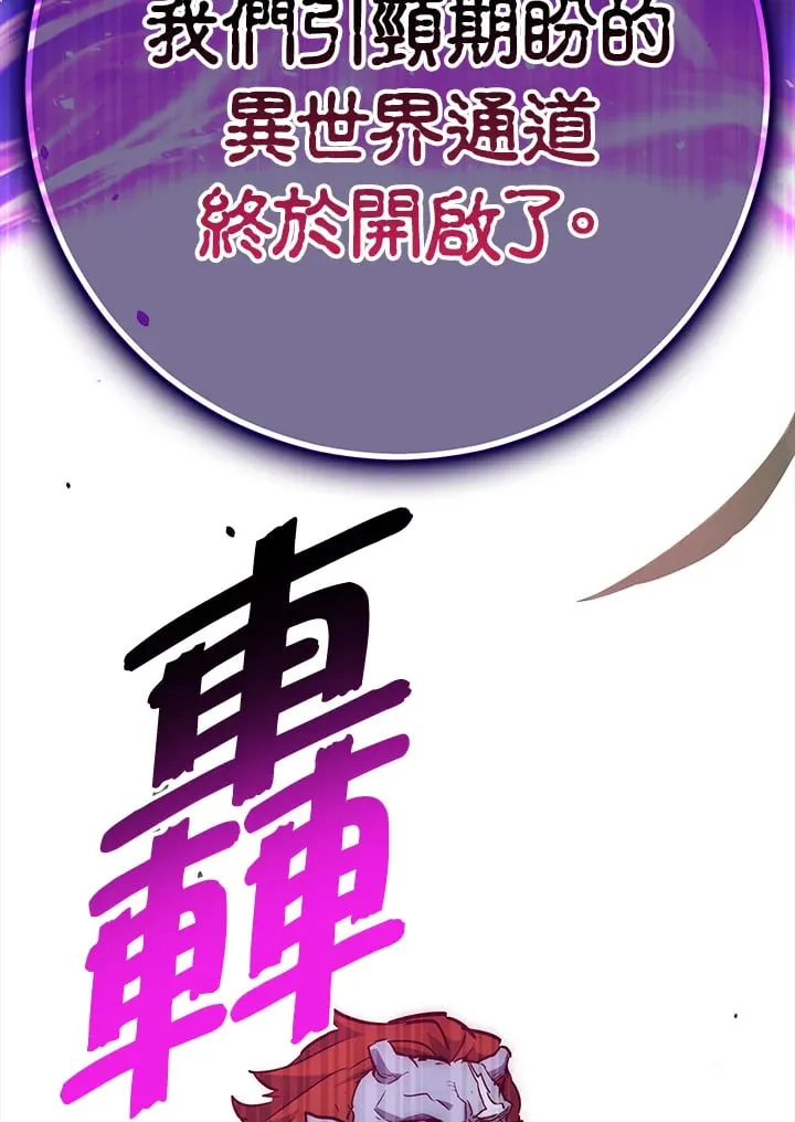 第51话 第101页