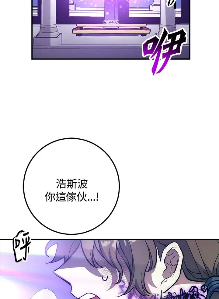 第51话 第108页