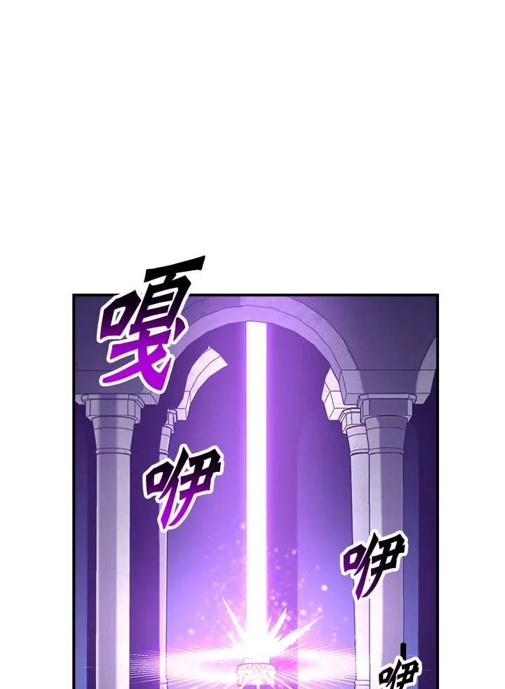 第52话 第1页