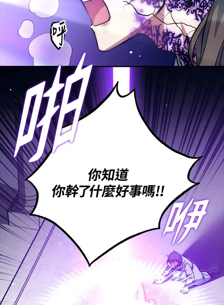 第52话 第3页